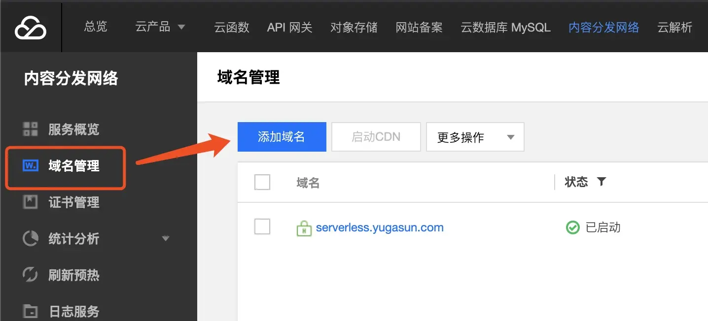 Select Domain Manage