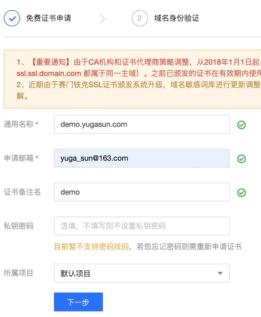 Apply Form