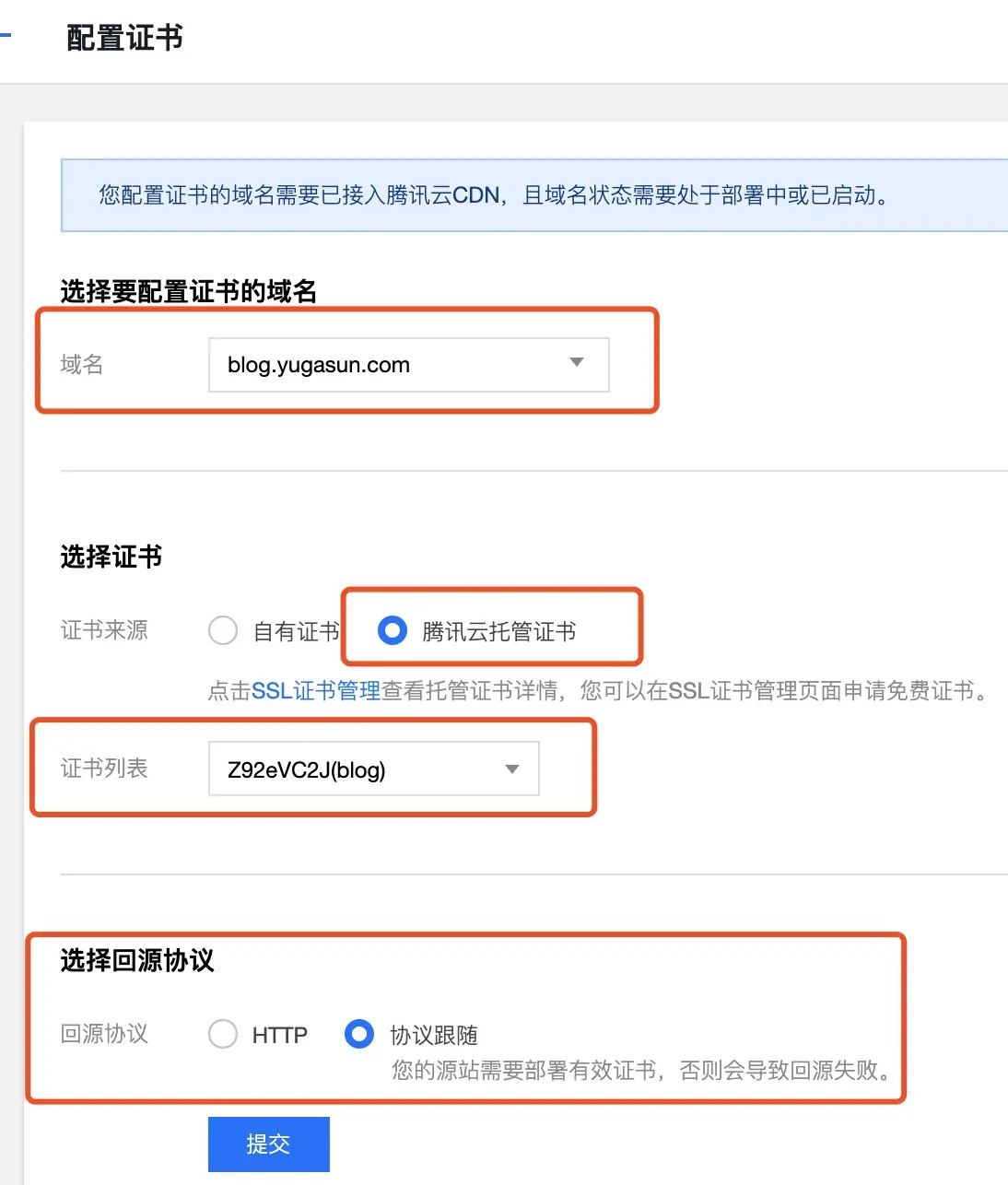 Domain HTTPS Config