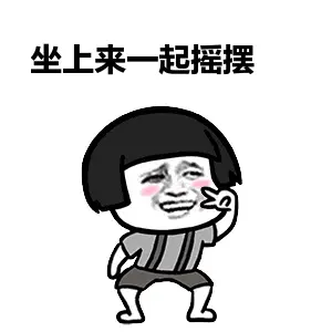 Shake