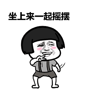 Shake