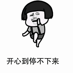 Happy Dance