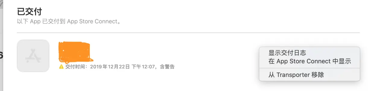 截屏2019-12-22下午12.18.25.png