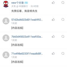 陈大鱼头于2019-12-22 18:12发布的图片