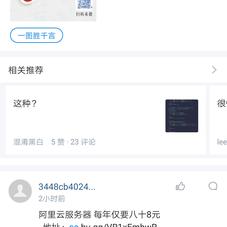 陈大鱼头于2019-12-22 18:12发布的图片