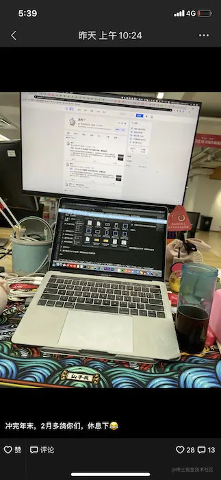 《程序人生》请照顾好自己，周末病魔差点一套带走我