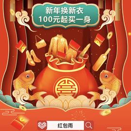 Shinja于2019-12-22 21:37发布的图片