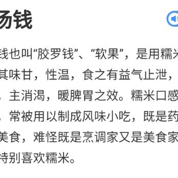 代码盐究员于2019-12-22 21:50发布的图片