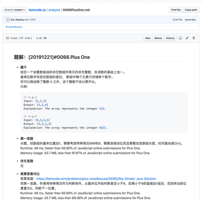 吉玉于2019-12-22 23:21发布的图片