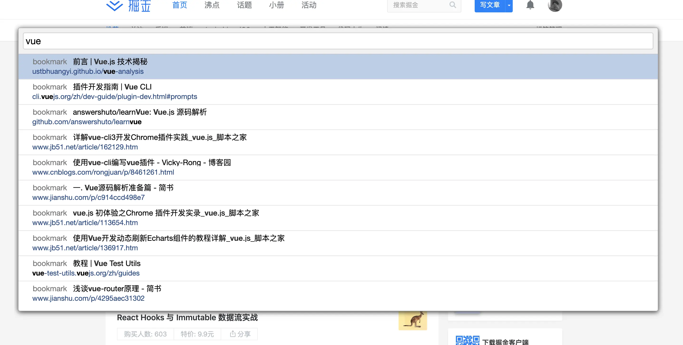 image-20191222234855365