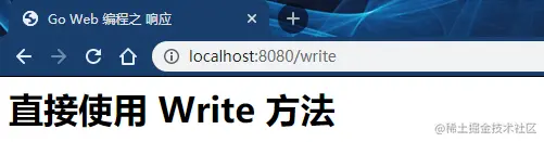 GoWeb编程之响应