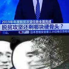 洛洛塔比亚于2019-12-23 10:38发布的图片