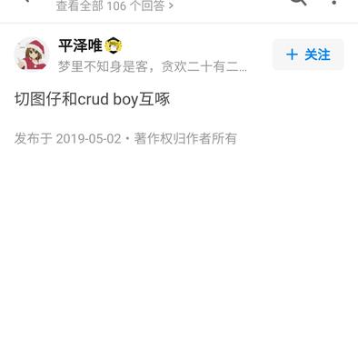 我怎么啥都不会于2019-12-23 10:41发布的图片
