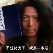 LenGxin于2019-12-23 10:47发布的图片