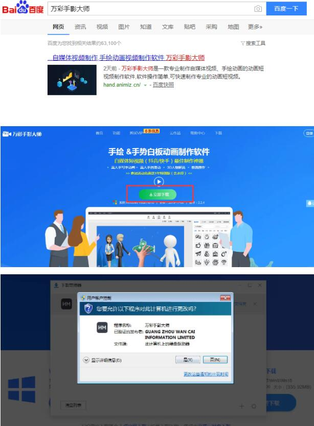 请看这里：抖音很火的手绘视频是这样做出来的 流量 小视频 抖音 经验心得 第4张