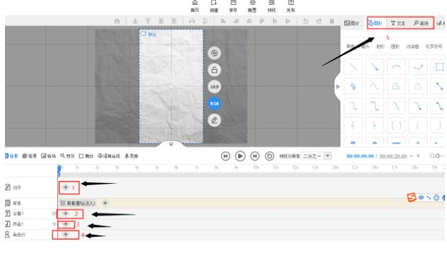 请看这里：抖音很火的手绘视频是这样做出来的 流量 小视频 抖音 经验心得 第9张