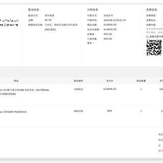 吕立青_JimmyLv于2019-12-23 11:27发布的图片
