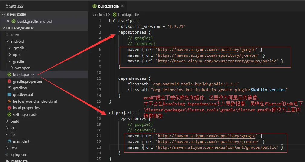 vscode+flutter+夜神模拟器(Windows篇) - 掘金