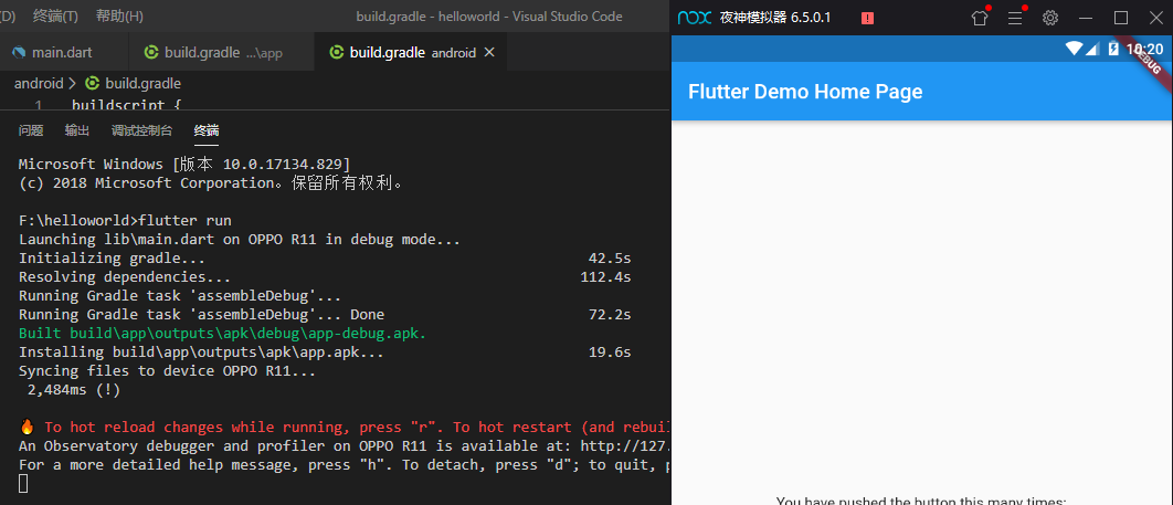 vscode+flutter+夜神模拟器(Windows篇)最近着手学习flutter,看了看网上的配置教程,很大部分是 - 掘金