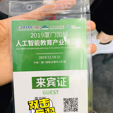 Rockbean于2019-12-23 12:07发布的图片