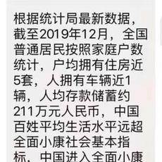 Mr_Wang于2019-12-23 14:10发布的图片