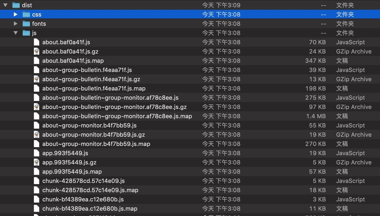 使用 gzip 压缩打包
