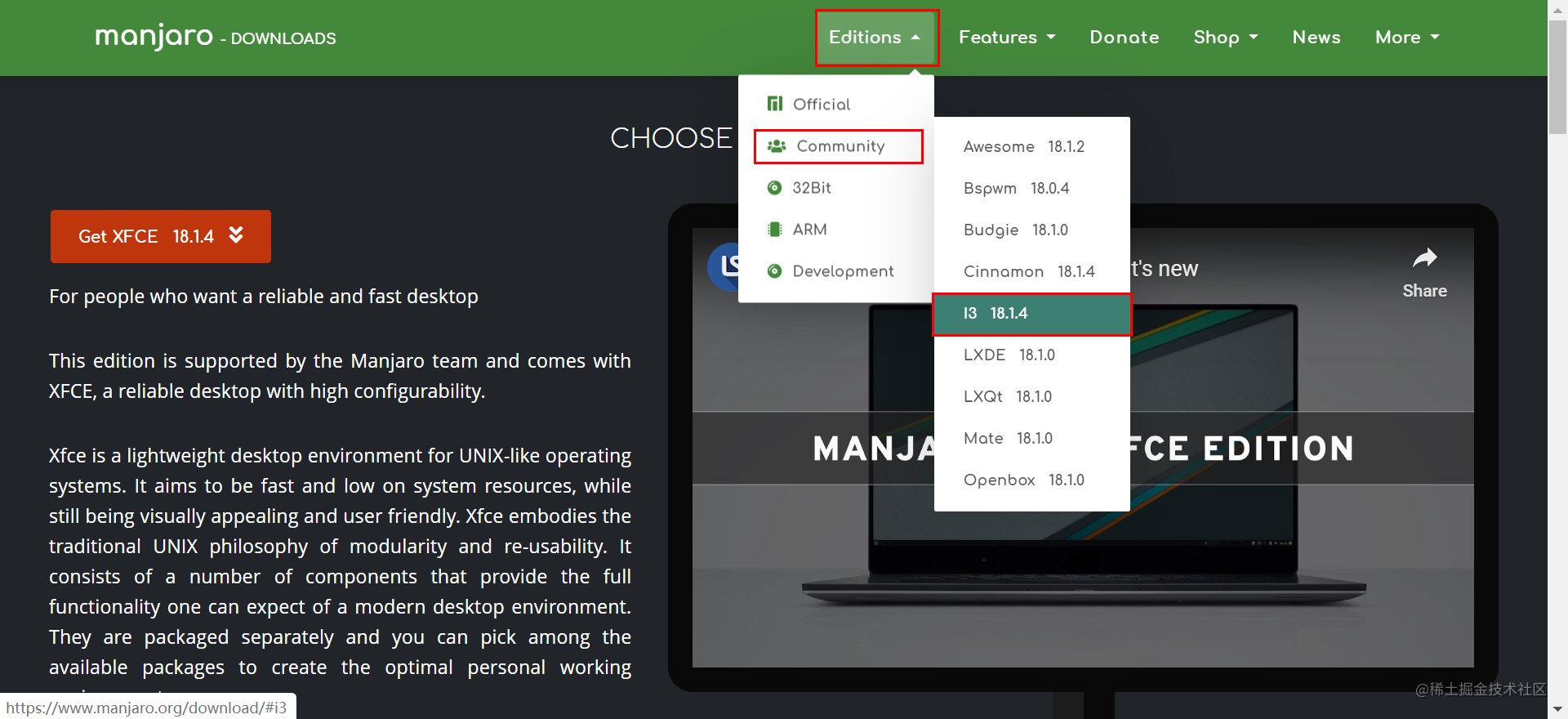 Manjaro i3 Installation Guides 掘金