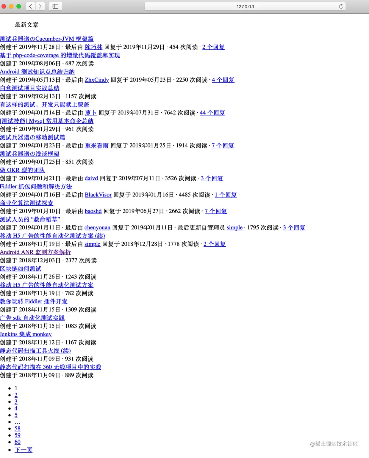 本地Flutter web 项目跨域访问TesterHome Qtest测试之道