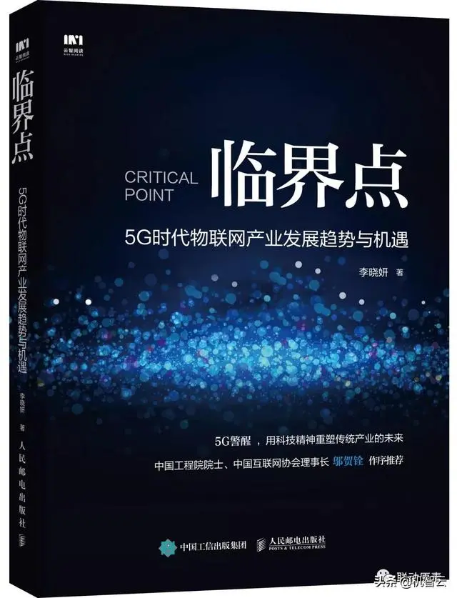 机智云系“物联网创业者”的希望承载者之入行物联网8年后的自白
