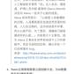AI行业精选日报于2019-12-23 18:12发布的图片