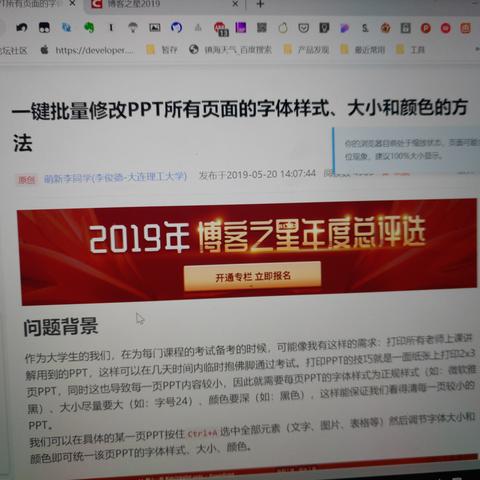 断桥残雪0513于2019-12-23 22:48发布的图片