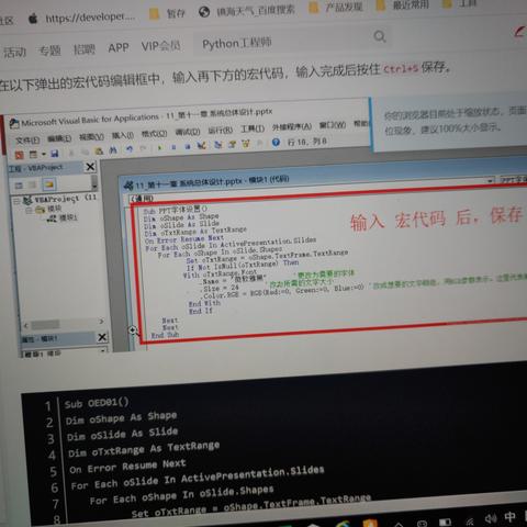 断桥残雪0513于2019-12-23 22:48发布的图片