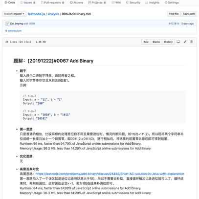 吉玉于2019-12-23 23:00发布的图片