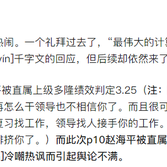 kanjiushi于2019-12-24 00:05发布的图片