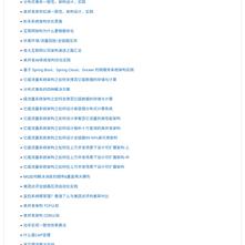小猿刷题于2019-12-24 08:48发布的图片