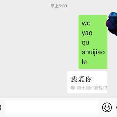 砸场子于2019-12-24 09:11发布的图片