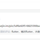 如是而已于2019-12-24 09:46发布的图片