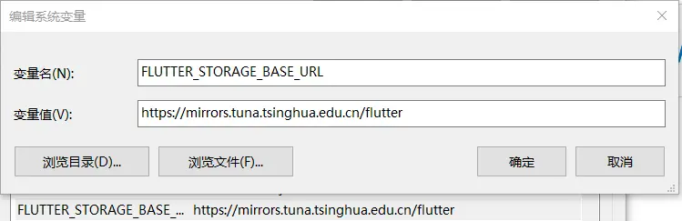 FLUTTER_STORAGE_BASE_URL