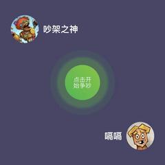 舞女拉斐尔于2019-12-24 11:46发布的图片
