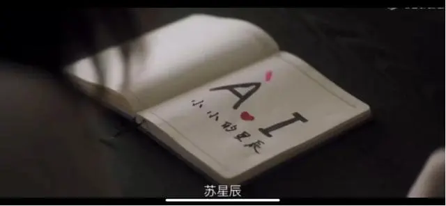 《奇葩说》撞题郭敬明，面对“死亡”，AI竟然赚足眼泪和流量？