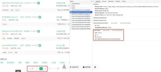 用Python爬取各大网站招聘平台，终于让我给知道对口的工作