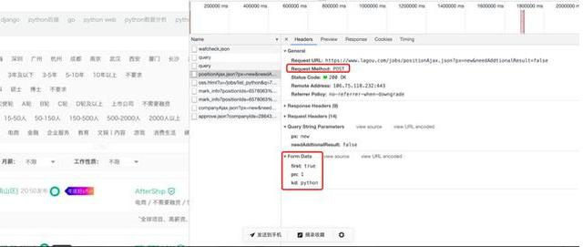 用Python爬取各大网站招聘平台,终于让我给知道对口的工作