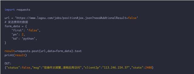 用Python爬取各大网站招聘平台,终于让我给知道对口的工作