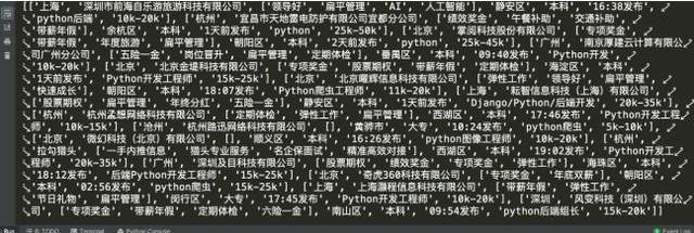 用Python爬取各大网站招聘平台,终于让我给知道对口的工作