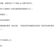 NebulaGraph于2019-12-24 13:55发布的图片