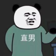 某男孩纸的个人资料头像