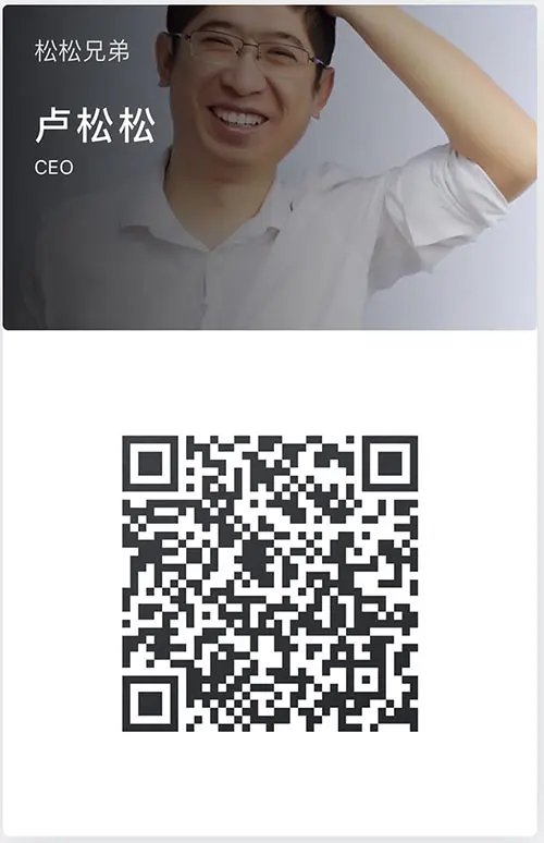 推广小风口：企业微信3.0版上线 腾讯 微信 微新闻 第3张