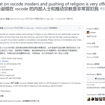 南极熊的鼻涕于2019-12-24 14:37发布的图片