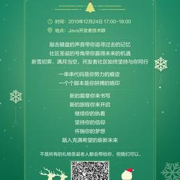 DNing于2019-12-24 15:47发布的图片
