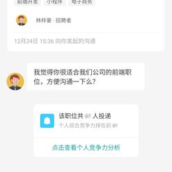 装逼拿过奖于2019-12-24 15:53发布的图片